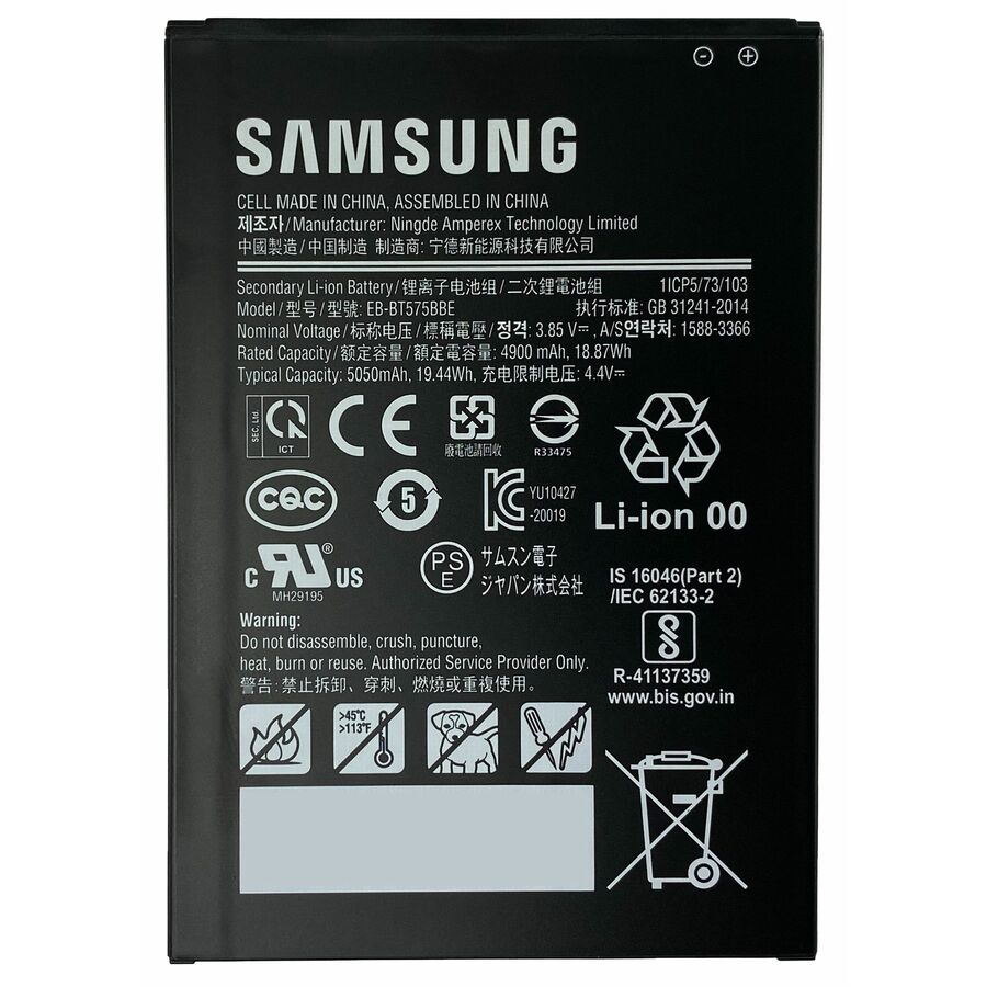 KoamTac EB-BT545ABY Battery